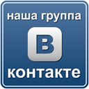 Трезвая Синячиха ВКонтакте